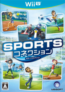 スポーツコネクション