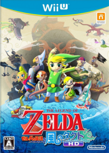 ゼルダの伝説 風のタクト HD