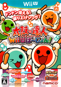 太鼓の達人 Wii Uば～じょん!