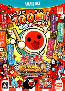 太鼓の達人 特盛り!