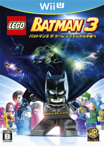 レゴ バットマン3 ザ・ゲーム ゴッサムから宇宙へ