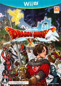 ドラゴンクエストX いにしえの竜の伝承 オンライン