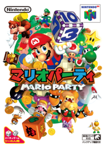マリオパーティ