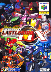 ラストレジオンUX