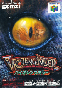 バイオレンスキラー ～TUROK NEW GENERATION～