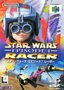 スターウォーズ エピソード1レーサー