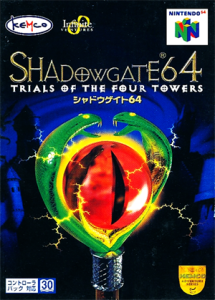 SHADOWGATE64