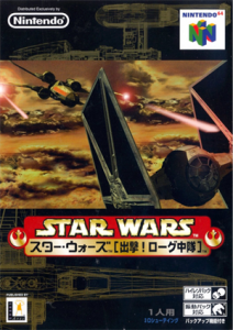スターウォーズ 出撃!ローグ中隊