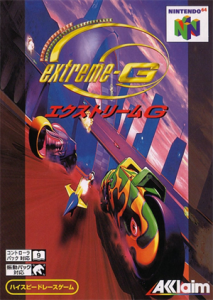 エクストリームG2