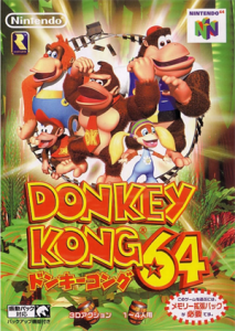 ドンキーコング64