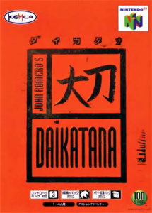 大刀 ～ＤＡＩＫＡＴＡＮＡ～