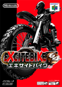 エキサイトバイク64