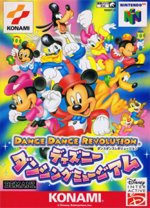 Dance Dance Revolution ディズニーダンシングミュージアム