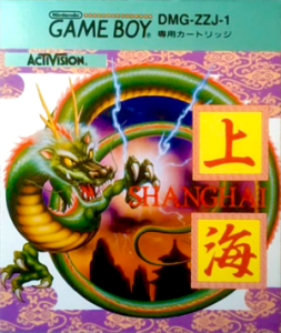 上海