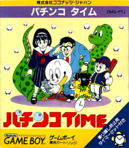 パチンコタイム