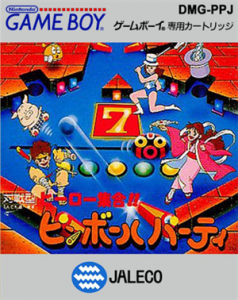 ヒーロー大集合!! ピンボールパーティ