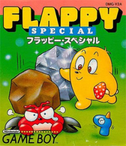 フラッピースペシャル