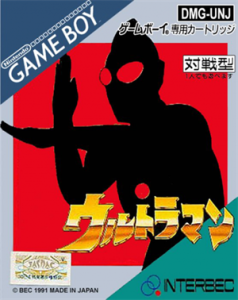 ウルトラマン倶楽部 敵怪獣ヲ発見セヨ