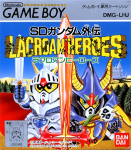 SDガンダム外伝 ラクロアンヒーローズ