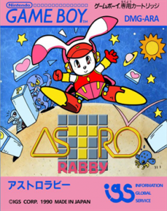 アストロラビー