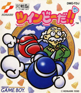 ツインビーだ!!