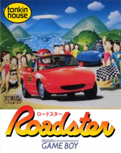 ロードスター
