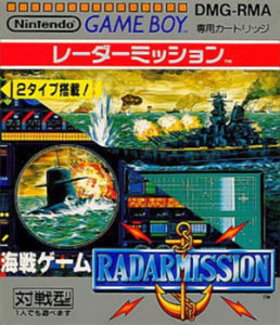 海戦ゲーム　レーダーミッション