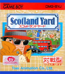 スコットランドヤード