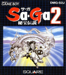 SaGa2 秘宝伝説