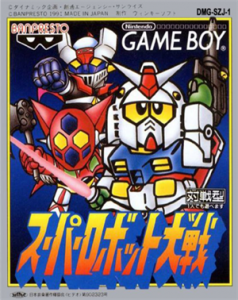 スーパーロボット大戦