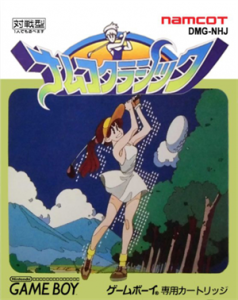 ナムコクラシック