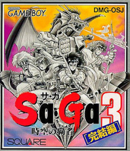 SaGa3 時空の覇者[完結編]