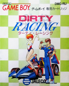 ダーティ・レーシング