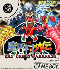 魔界村外伝　THE DEMON DARKNESS