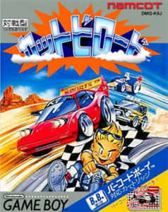 カットビロード
