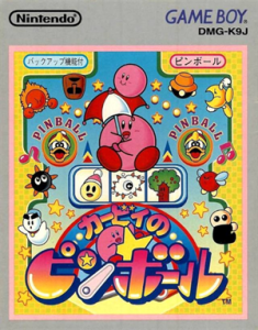 カービィのピンボール