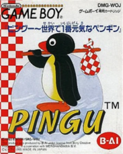 ピングー 世界で1番元気なペンギン
