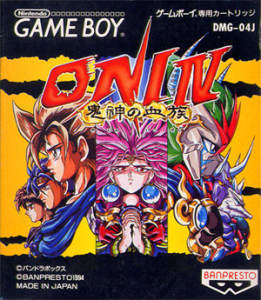 ONI4 鬼神の血族