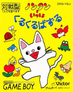 ルクル