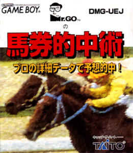 Mr.GOの馬券的中術