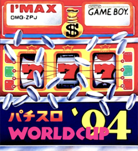パチスロワールドカップ’94