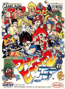 熱闘 ワールドヒーローズ2JET