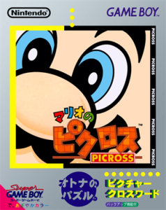 マリオのピクロス