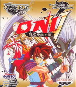 ONI5 隠忍を継ぐ者
