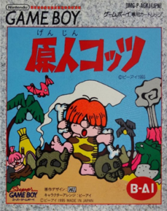 原人コッツ