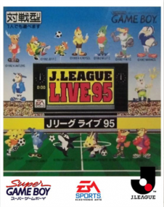 JリーグLIVE’95