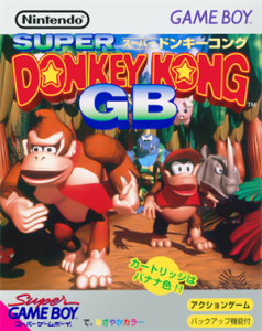 スーパードンキーコングGB