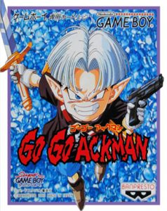 GO GO アックマン