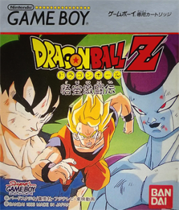 ドラゴンボールZ 悟空激闘伝