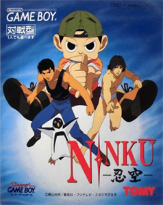 NINKU -忍空- 忍空戦争編